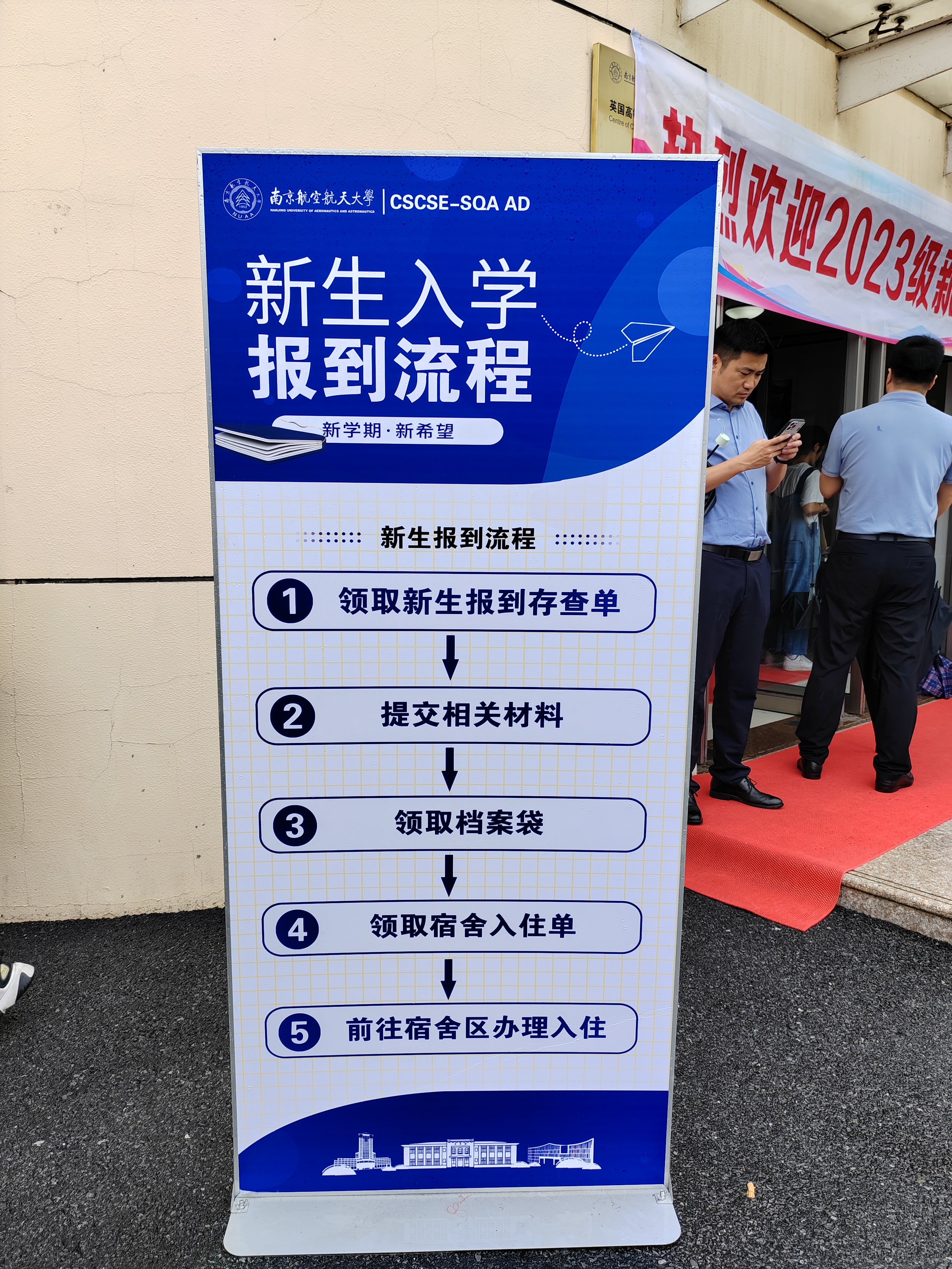 本溪国际贸易与商务